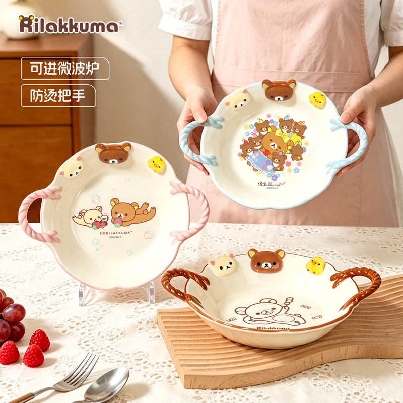 Meal Prep Bowl - リラックマのブランドロゴが入った、カラフルなセラミック製の食器セット。取っ手付きのボウルや、可愛らしいフルーツトレイ、見た目も美しいテーブルウェア、盛り付け皿など。